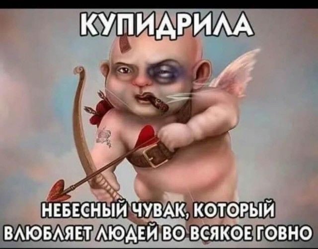 говно 1 АЮБАЯЕЕ АЮАЕИ ВО ВСЕЯКФЕ