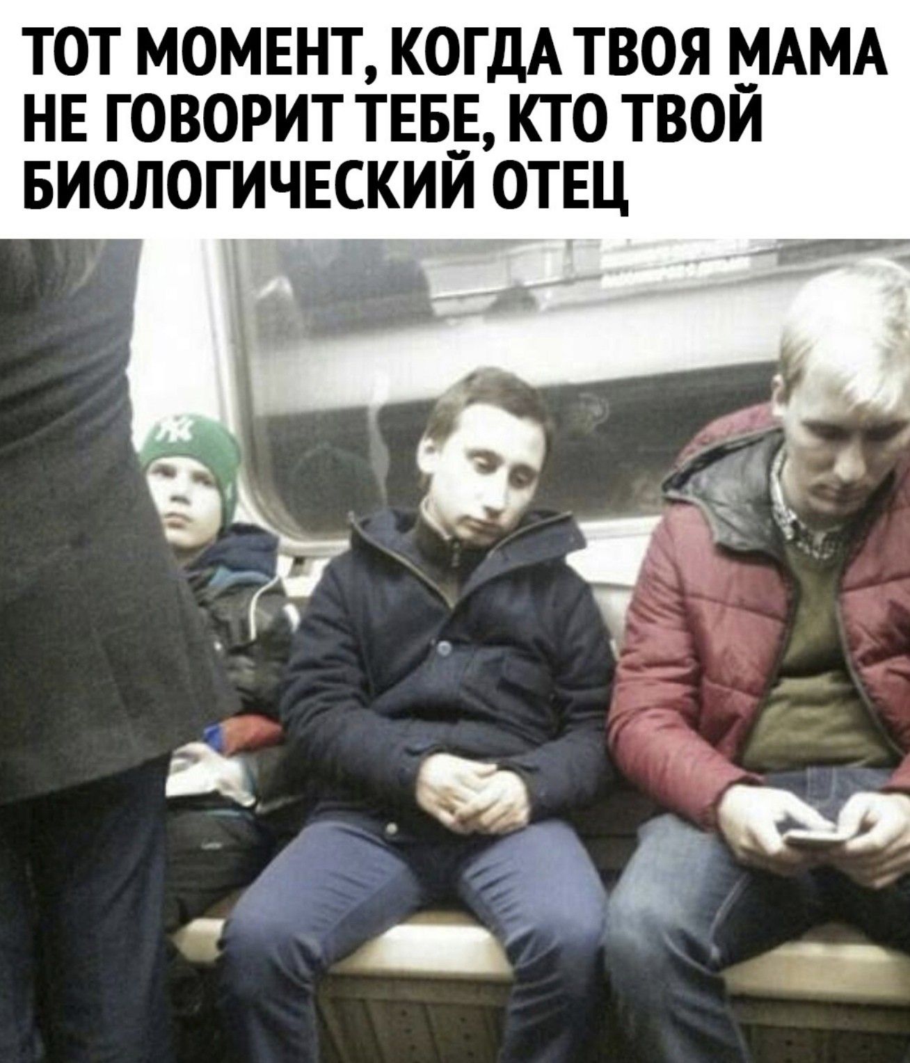 ТОТ МОМЕНТ КОГДА ТВОЯ МАМА НЕ ГОВОРИТ ТЕБЕ КТО ТВОЙ БИОЛОГИЧЕСКИЙ ОТЕЦ