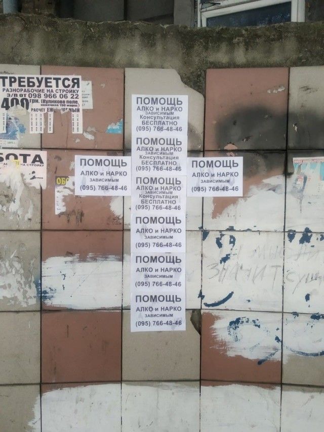 н ТРЕБУЕТСЯ цимиъидвкъъпиё помощь санд и ПОМОЩЬ т помощь д помошь Арю помощь твц а 9 5 ь пи помощь Алка мы за тваим ПОМОЩЬ АЛКО лвко швы 155 ПОМОЩЬ Алис и ищю пят паны