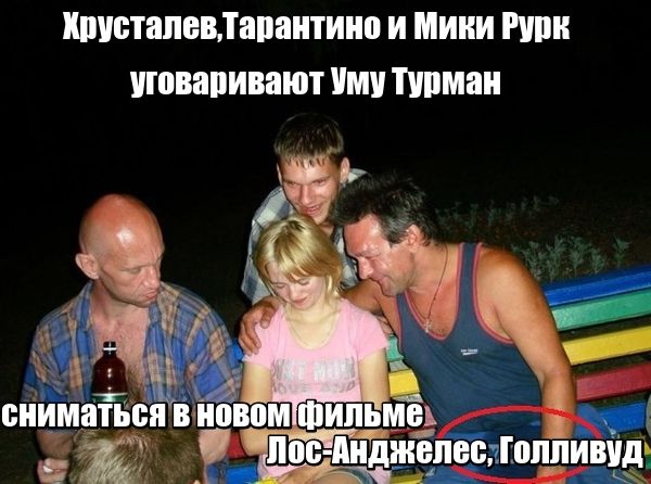 Шистапвпапантиип и Мики Пти шопапивают ими Пинан 00 ШДШЕПЕВЧПШНИВПДЪ