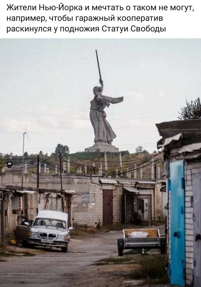 Жители Нью Йорка и мечтать о таком не могут например чтобы гаражный кооператив раскинулся у подножия Статуи Свободы 2 53