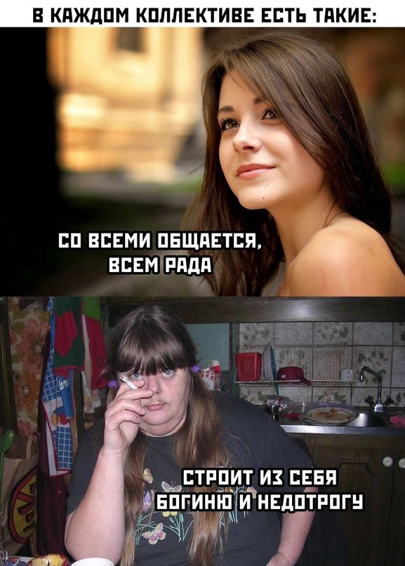 В КдЖдПМ КППЛЕКТИВЕ ЕСТЬ ТдКИЕ ЕП ВСЕМИ ПіЩдЕТПП ВЕЕМЧРПДП __тппИт и пеня днпгиншТи нвдптппгн