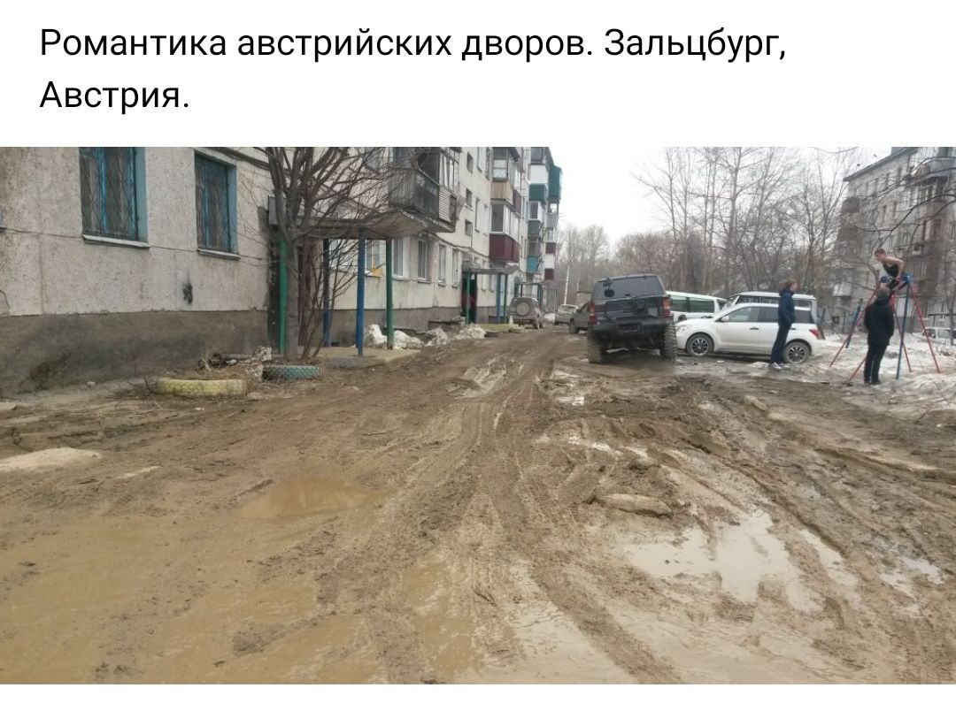 Романтика австрийских дворов Зальцбург Австрия