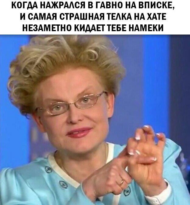 КОГДА НАЖРААСЯ В ГАВНО НА ВПИСКЕ И САМАЯ СТРАШ НАЯ ТЕАКА НА ХАТЕ НЕЗАМ ЕГНО КИААП ТЕБЕ НАМЕКИ