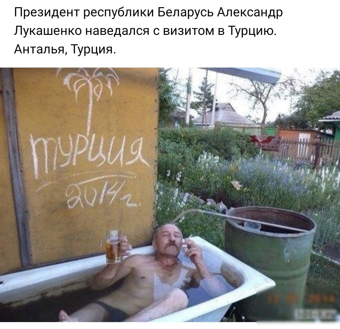 Президент республики Беларусь Александр Лукашенко наведался с визитом в Турцию Анталья Турция