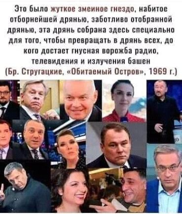 Зтп были жуткие змшшпе пшздщ избита пгйопивйшви дпяиьш забптивп птпбпаинпй дпяиью лпянь собрана здесь ппоциальнп дли шт ччпБы превращен в дппнь пвх дп киш пишиш гиупиап впрпжба ралип тпевидшпия и излучения вы Бр Сшууацкив Пбцпимый Остппп 19691
