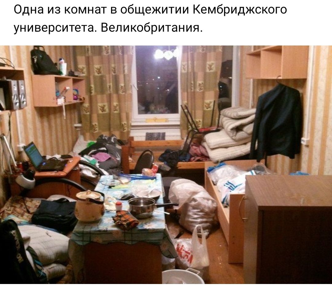 Одна из комнат в общежитии Кембриджского университета Великобритания
