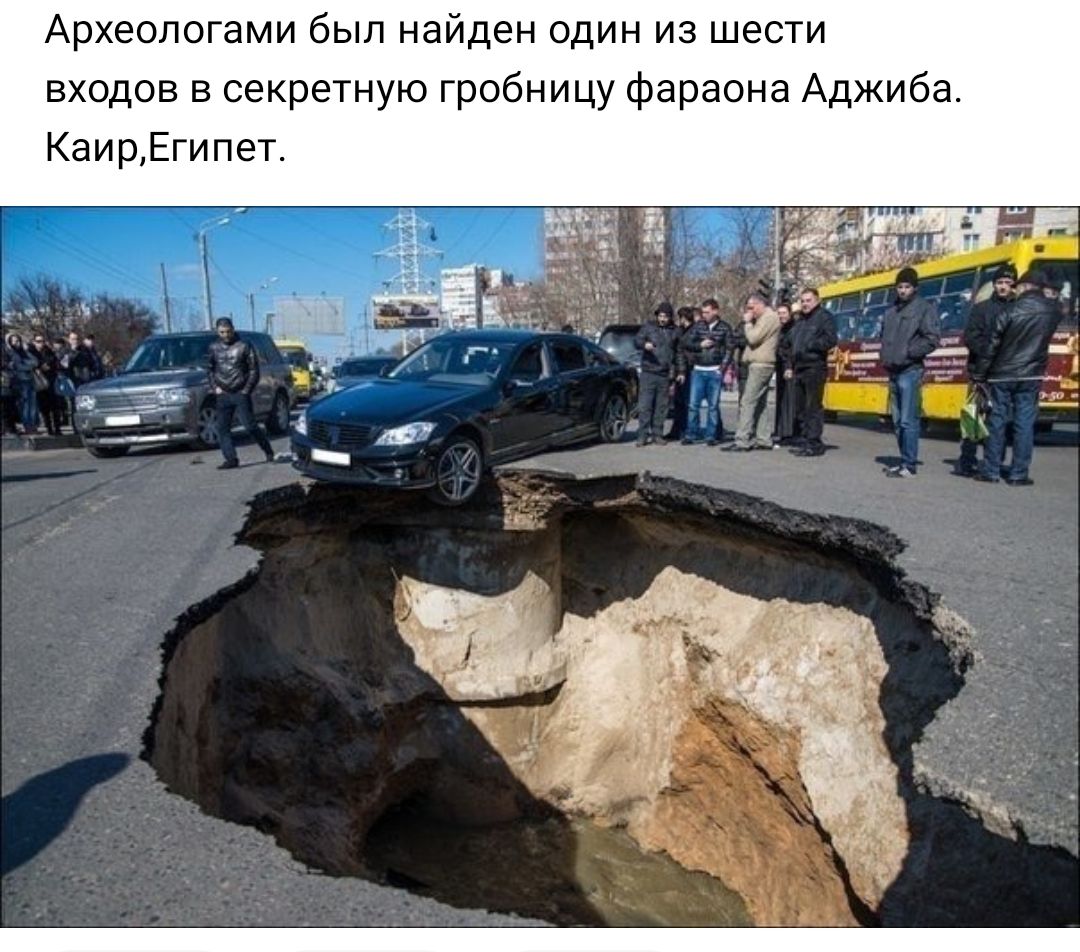 Археологами был найден один из шести входов в секретную гробницу фараона Аджиба КаирЕгипет