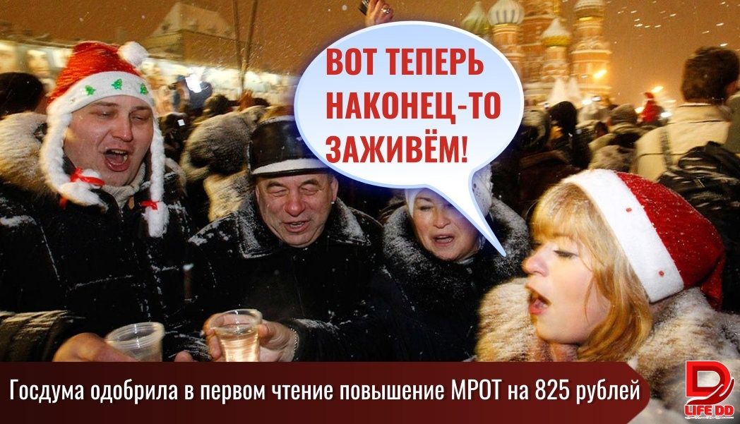 _ вот ТЕПЕРЬ ндконщ то ЗАЖИВЁМ