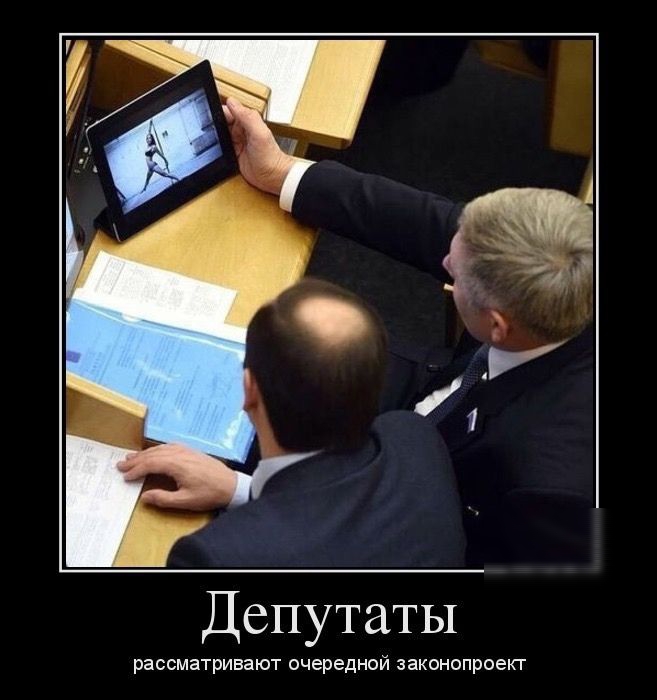 Депутаты рассматривают очередной законопроект