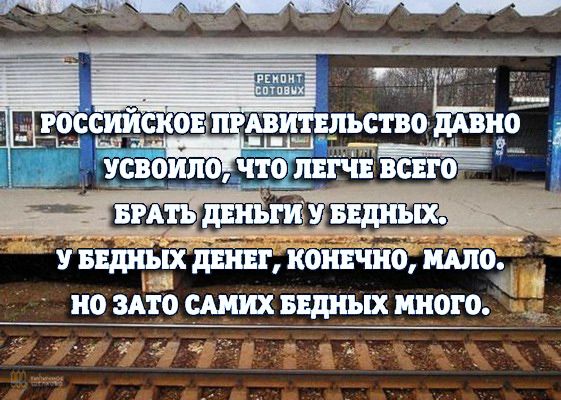ио ЗАТО СШИХ БЕДНЫХ ИНОГО