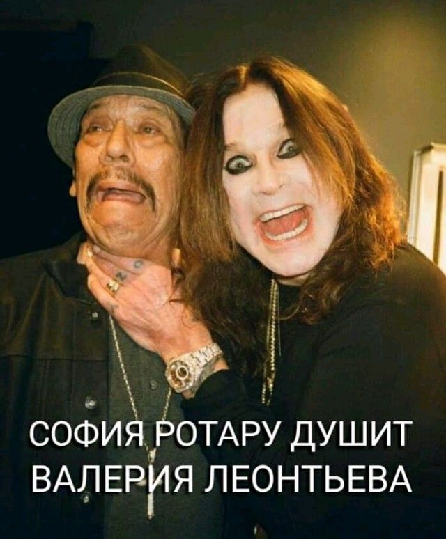 СОФИР РОТАРУ ДУШИТ ВАЛЕРііЯ ЛЕОНТЬЕВА