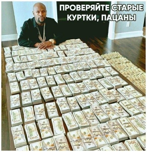 проввря йтв куртки пдцднп