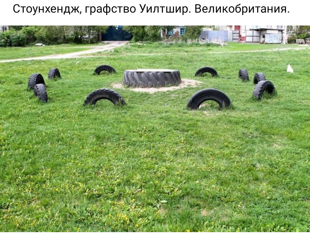 Стоунхендж графство Уилтшир Великобритания