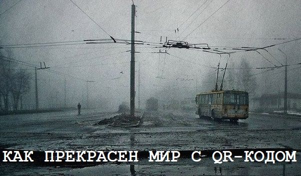 КАк ПрЕКРЪСЕн с 9Ё4Кс5дом