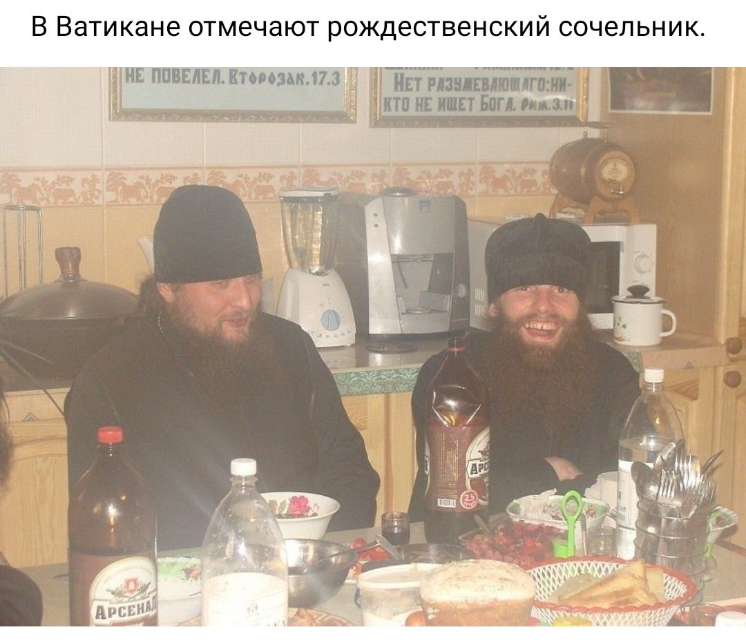 В ВЭТИКЭНЗ отмечают РОЖДеСТВЕНСКИЙ СОЧЗЛЬНИК ШНЕ ППВЕЛЕЛЛТОМЗАК за