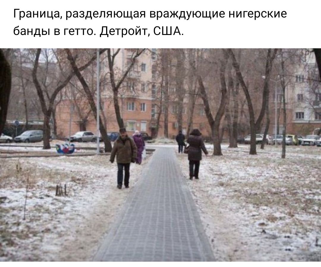 7 к к _ дмгм Граница разделяющая враждующие нигерские А Ш С Т И 0 0 Т е д 0 Т Т 6 Г В Ы д Н а б