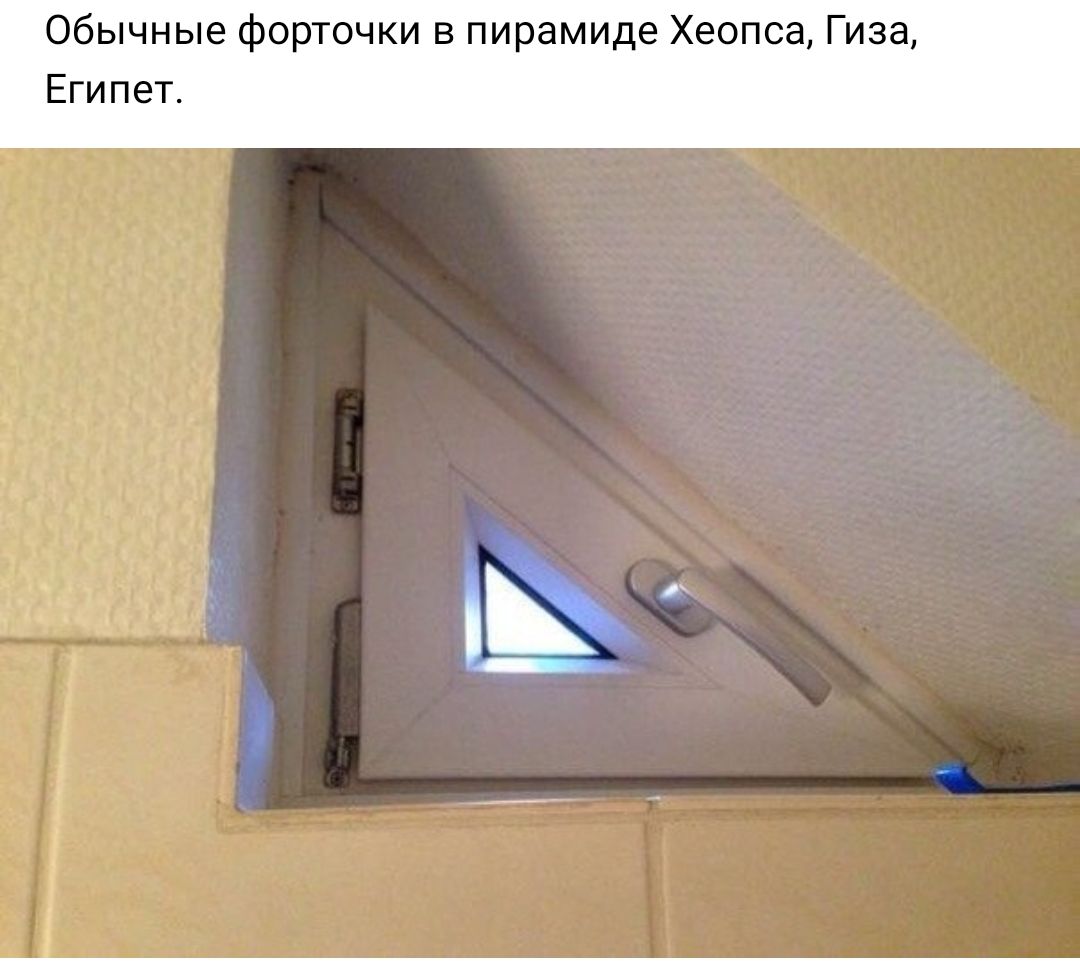 Обычные форточки в пирамиде Хеопса Гиза Египет