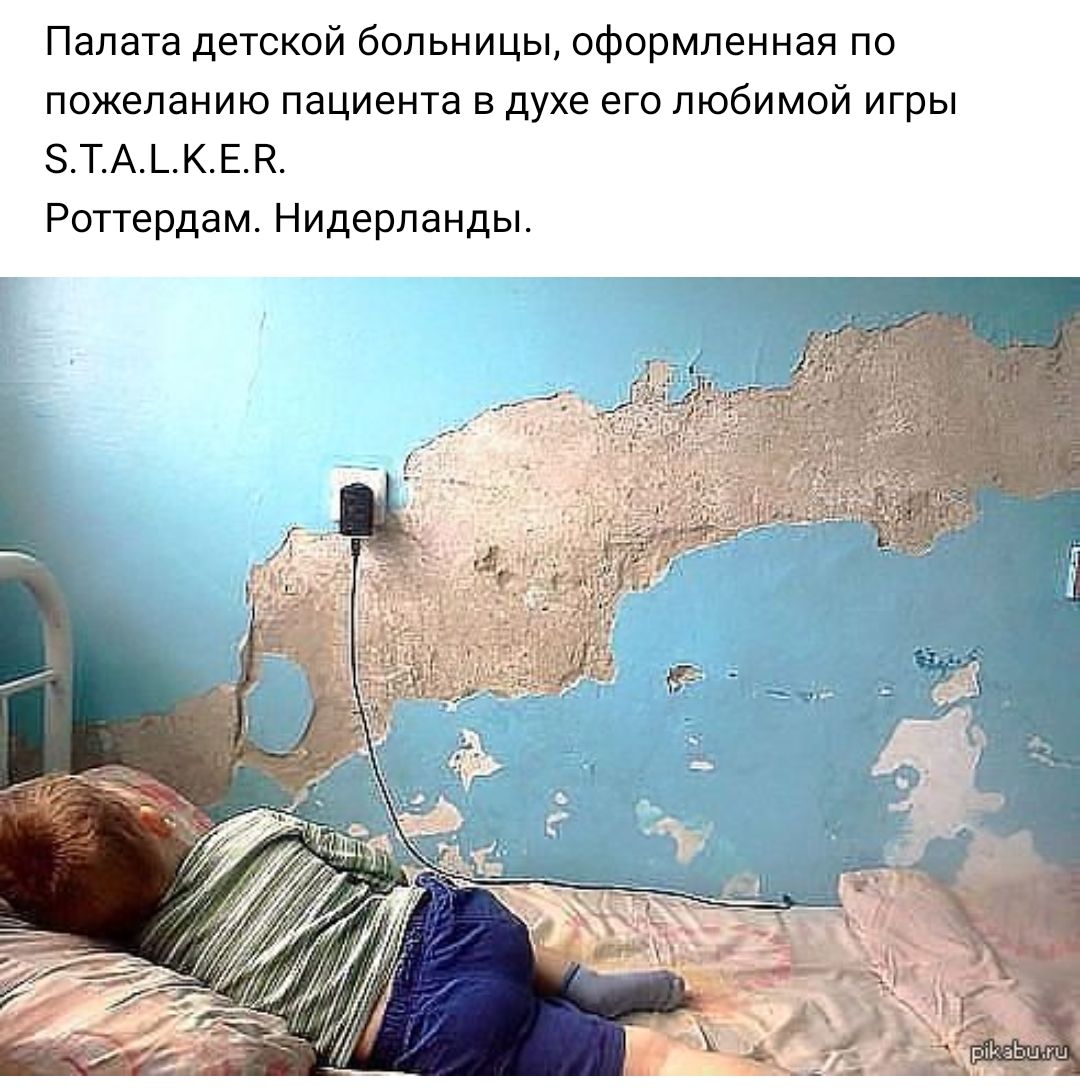 Палата детской больницы оформленная по пожеланию пациента в духе его любимой игры ТАЬКЕН Роттердам Нидерланды