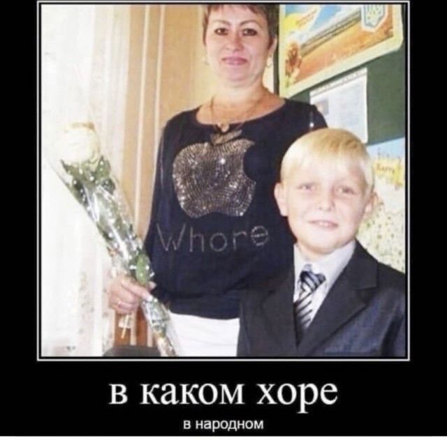 в каком хоре В народном