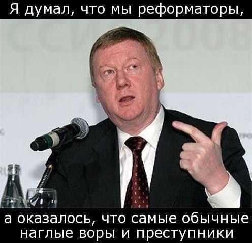 Я думал что мы ре аторы а оказалось ЧТО самые обычные наглые ВОРЫ И ПРЕСТУПНИКИ