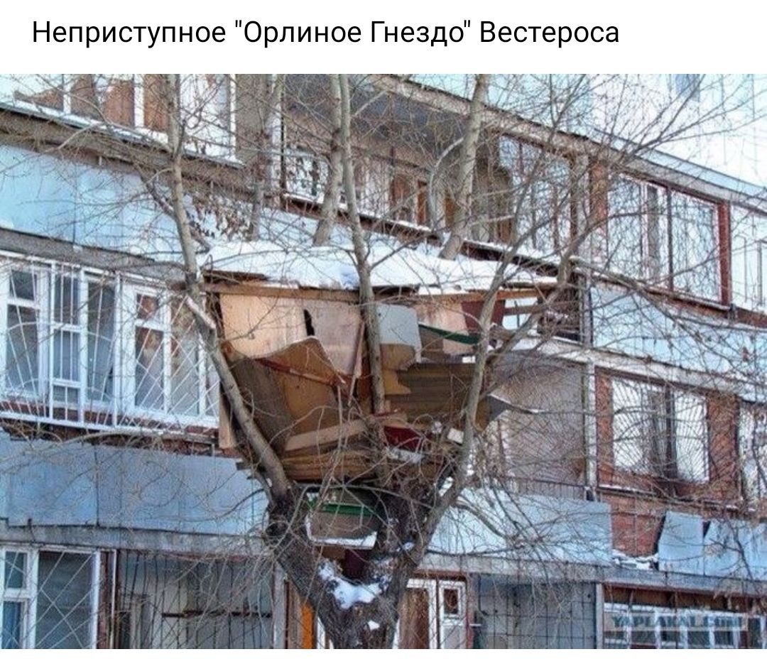 а С 0 р е Т С е В 0 д 3 8 О Н И П р О е 0 Н П у Т С И В П е Н
