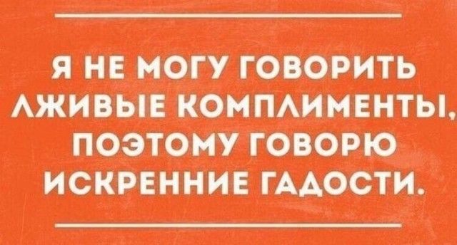яиттть