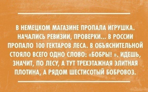 в немецком шпиле пюмл пшкд ндчдлись гшіищ метки в госсии пгопмю СА врвъяснитвльной _стоял_о всею