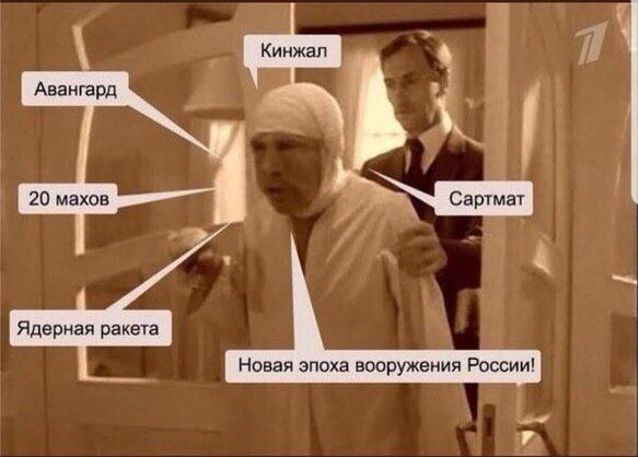 Авангард 20 мехов Ядерная ракета