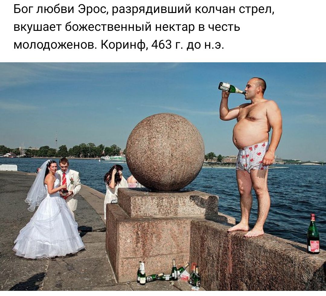 Бог любви Эрос разрядивший колчан стрел вкушает божественный нектар в честь молодоженов Коринф 463 г до нэ