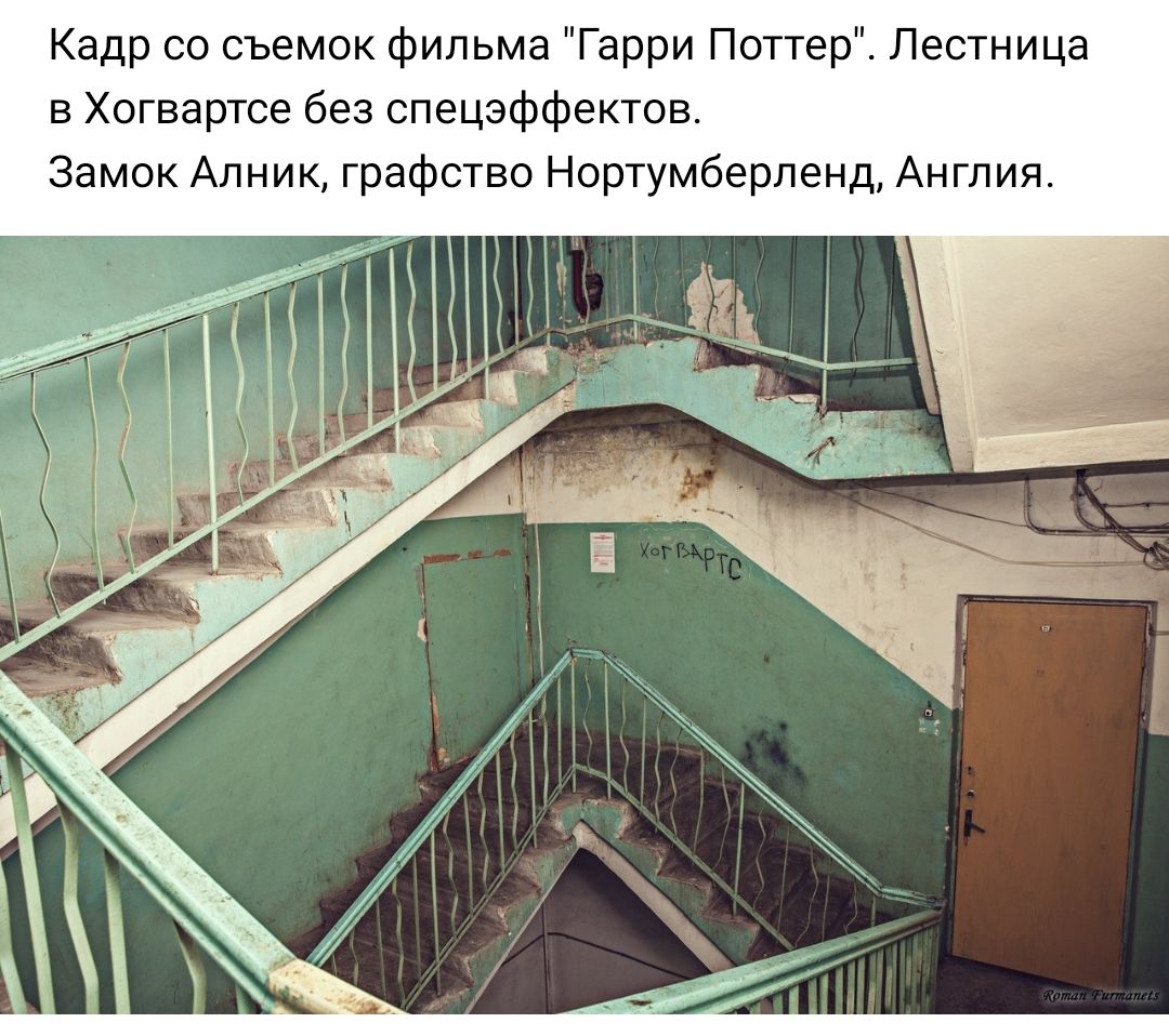 Кадр со съемок фильма Гарри Поттер Лестница в Хогвартсе без спецэффектов Замок Алник графство Нортумберленд Англия