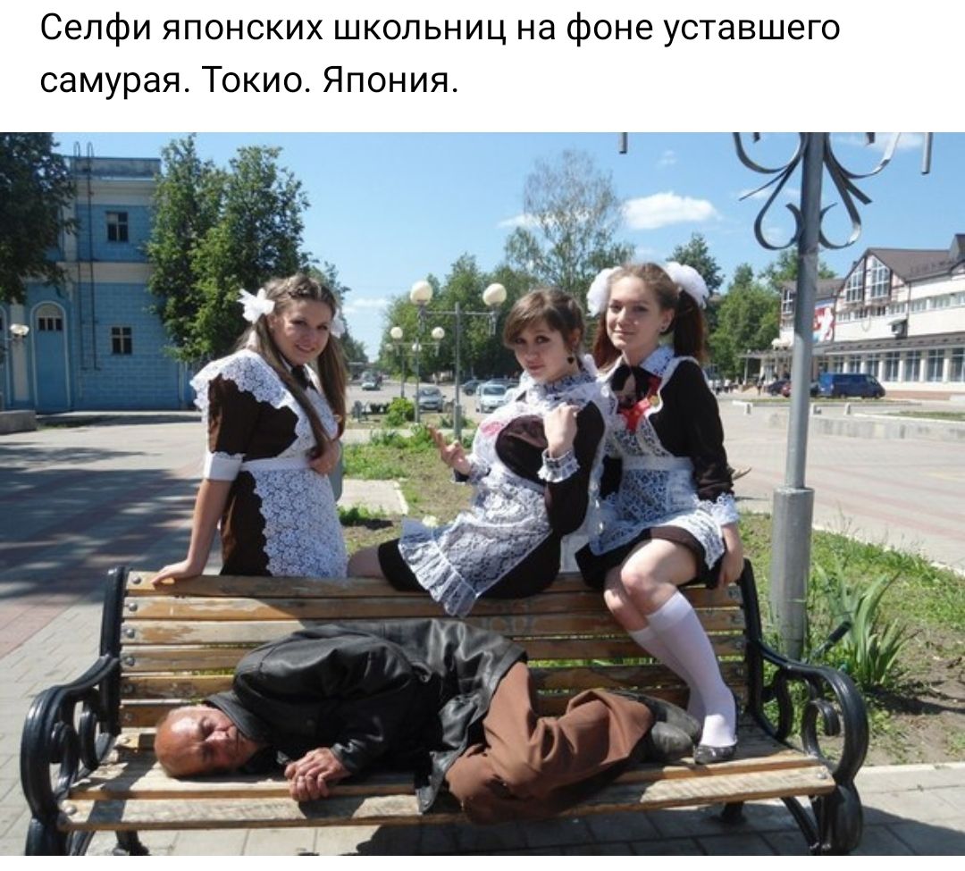 Селфи японских школьниц на фоне уставшего самурая Токио Япония