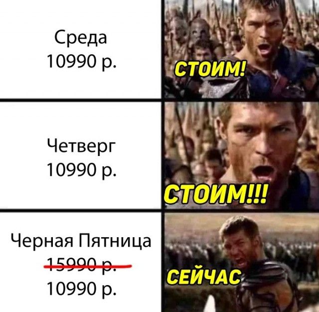 Среда 10990 р Четверг 10990 р З 0 стоим