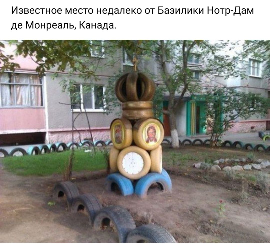 Известное место недалеко от Базилики Нотр Дам де Монреаль Канада