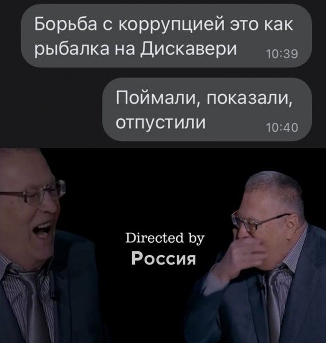 ВігееЪеа Ьу Россия