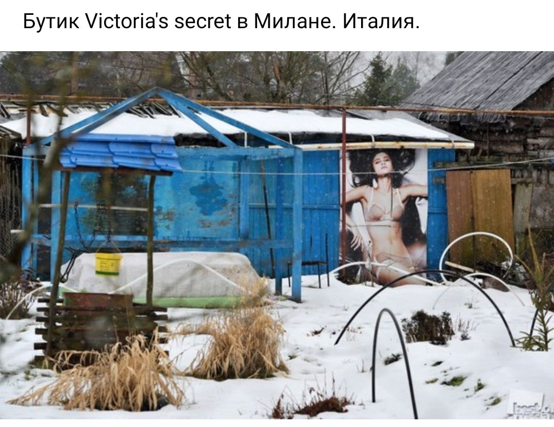 Бутик істогіаз зесгет в Милане Италия