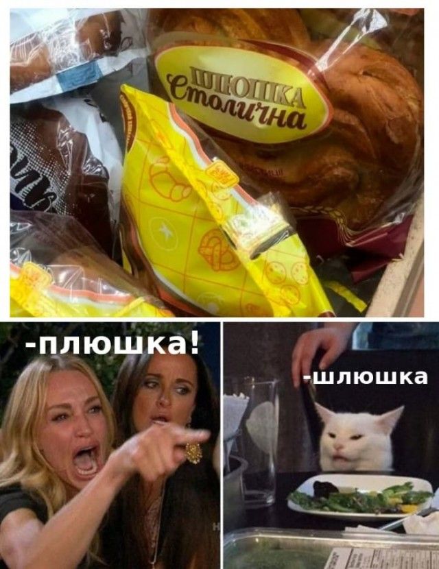 пл ющка