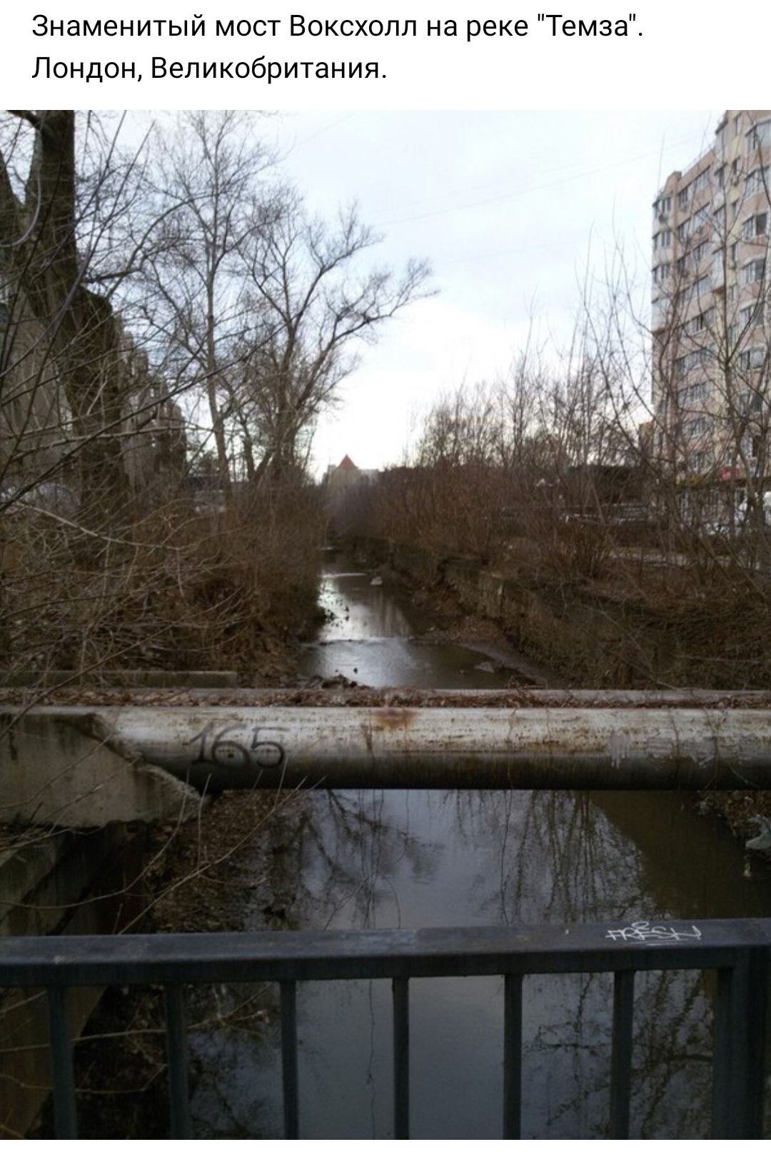 Знаменитый мост Боксхолл на реке Темза Лондон Великобритания