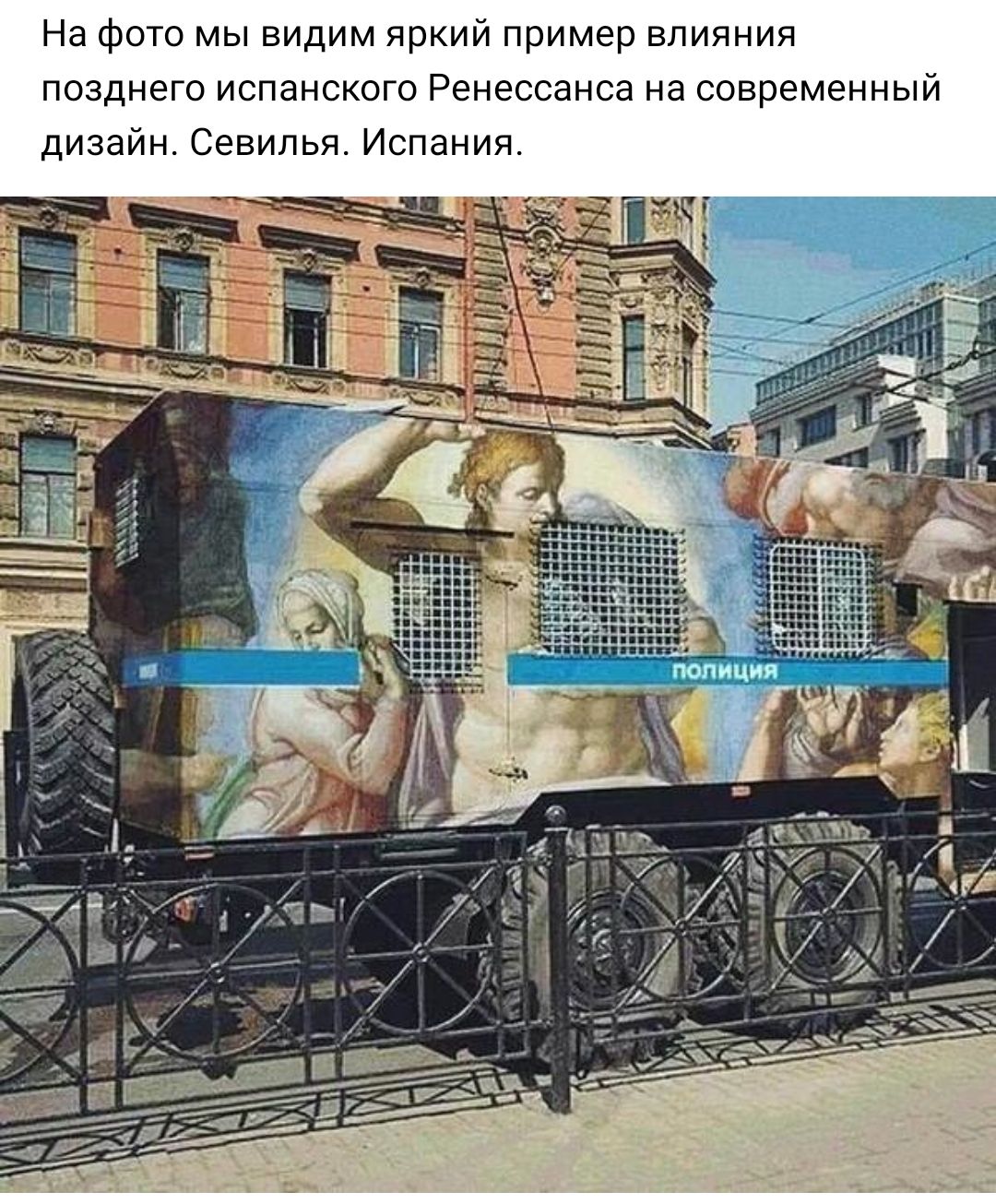 На фото мы видим яркий пример влияния Й позднего ИСПдНСКОГО Ренессанса на современны Севилья Испания дизаин