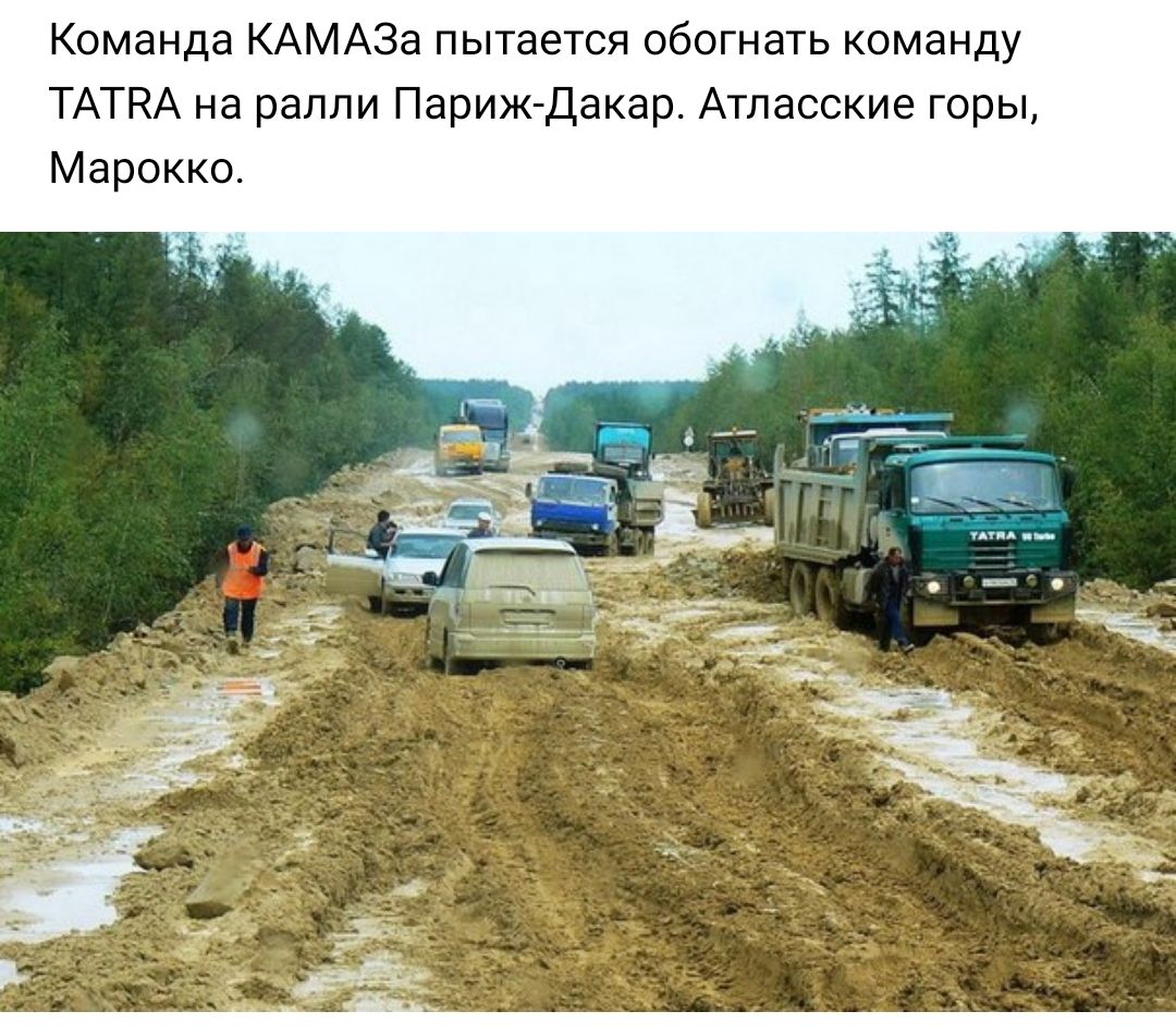 Команда КАМАЗа пытается обогнать команду ТАТНА на ралли Париж Дакар Атласские горы Марокко