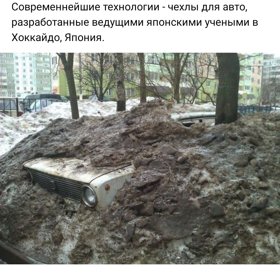Современнейшие технологии чехлы для авто разработанные ведущими японскими учеными в Хоккайдо Япония