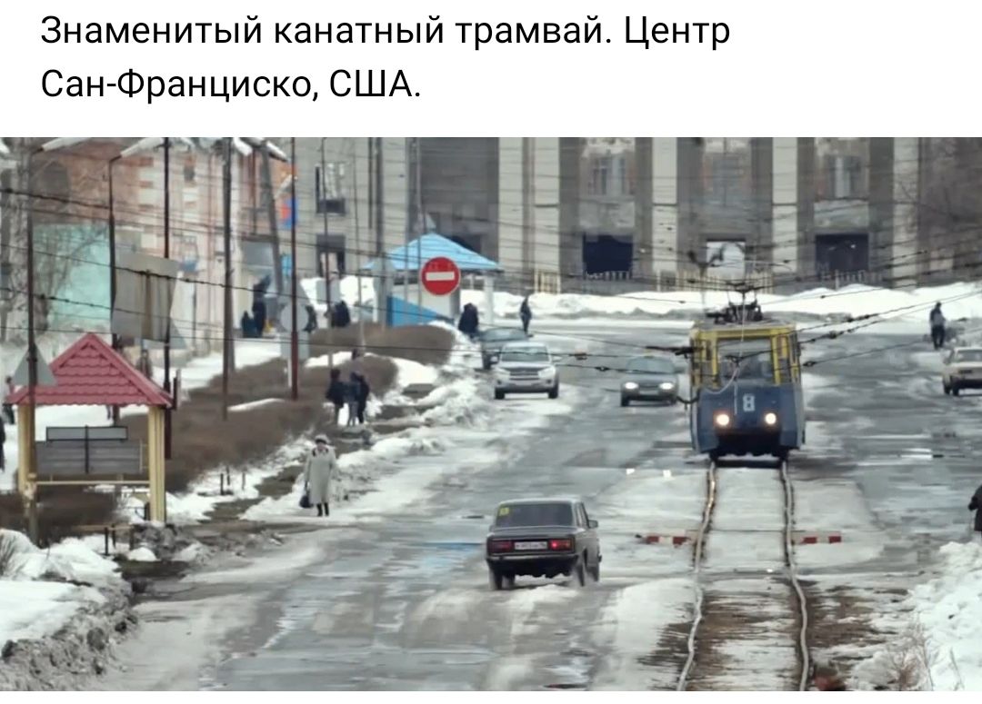 Знаменитый канатный трамвай Центр Сан Франциско США
