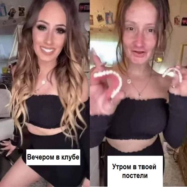 Утром в твоей постели