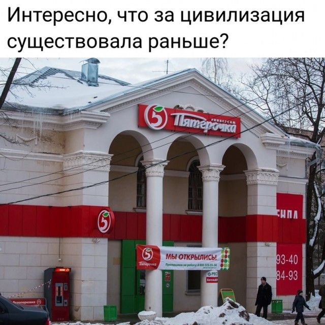 Интересно что за цивилизация существовала раньше О