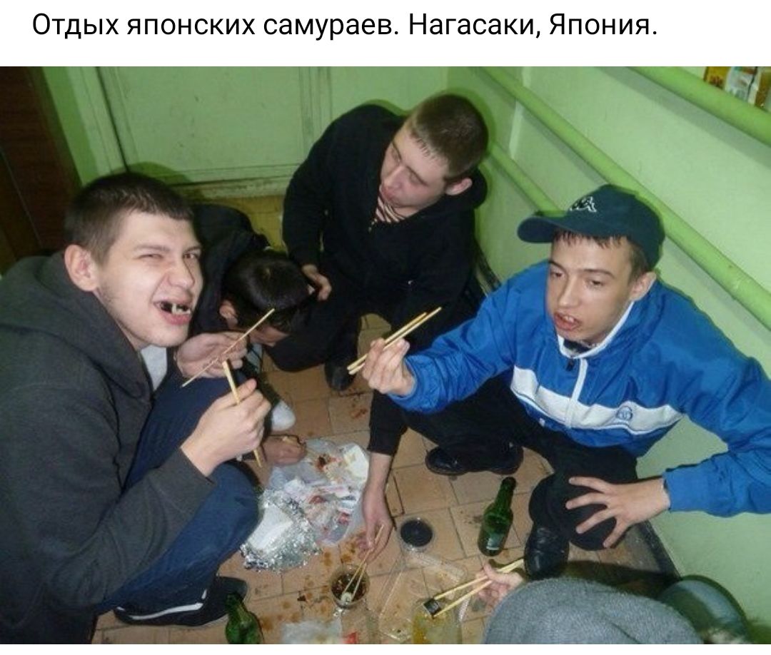 Отдых японских самураев Нагасаки Япония