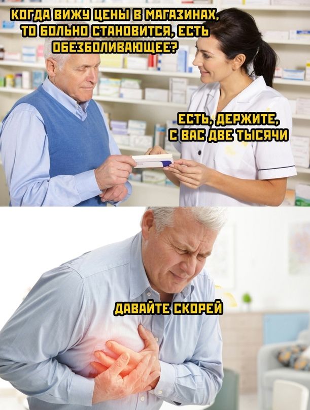 ЦЕПШВ мдгдзинпх впльнп стдпвится ть К ь естьшшпз БРЕНД _