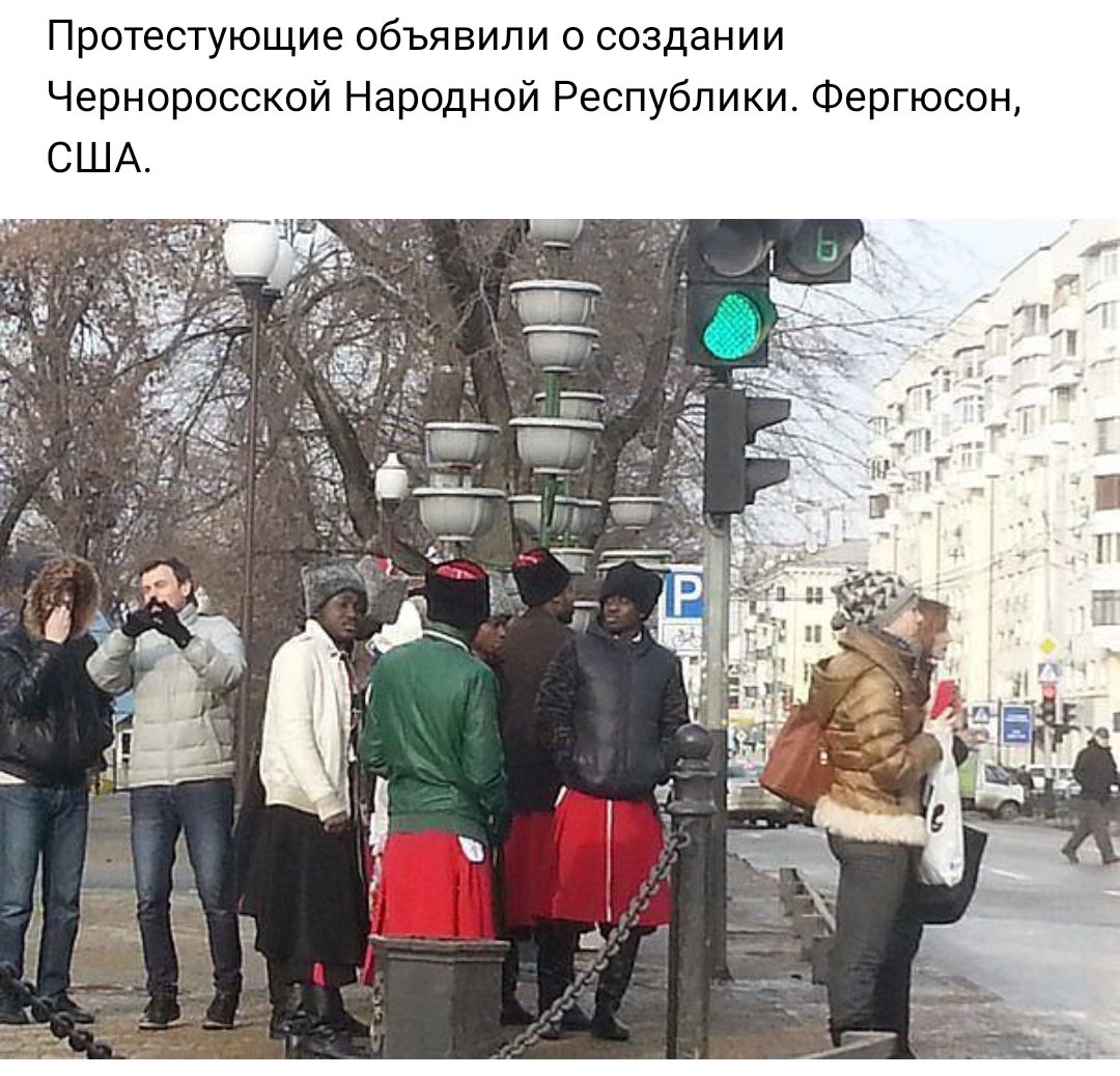 Протестующие объявили о создании Черноросской Народной Республики Фергюсон
