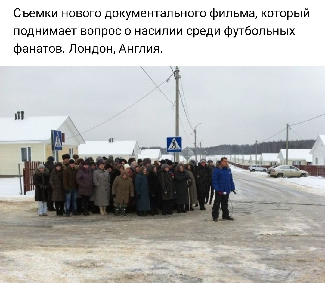 Съемки нового документального фильма который поднимает вопрос о насилии среди футбольных фанатов Лондон Англия