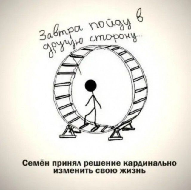 Осман принял решение кардинально изменить свою жизнь
