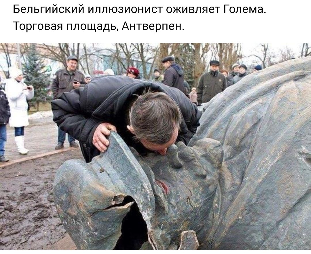 Бельгийский иллюзионист оживляет Голема Торговая площадь Антверпен